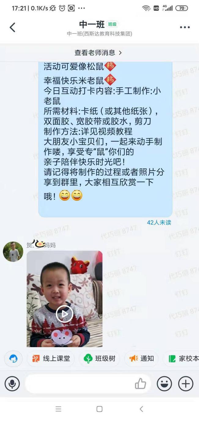 ？？？？？？？我恢苯獭⑼？？？？？？？我恢毖А304am永利集团官网三事业部同步推进线上课程纪实