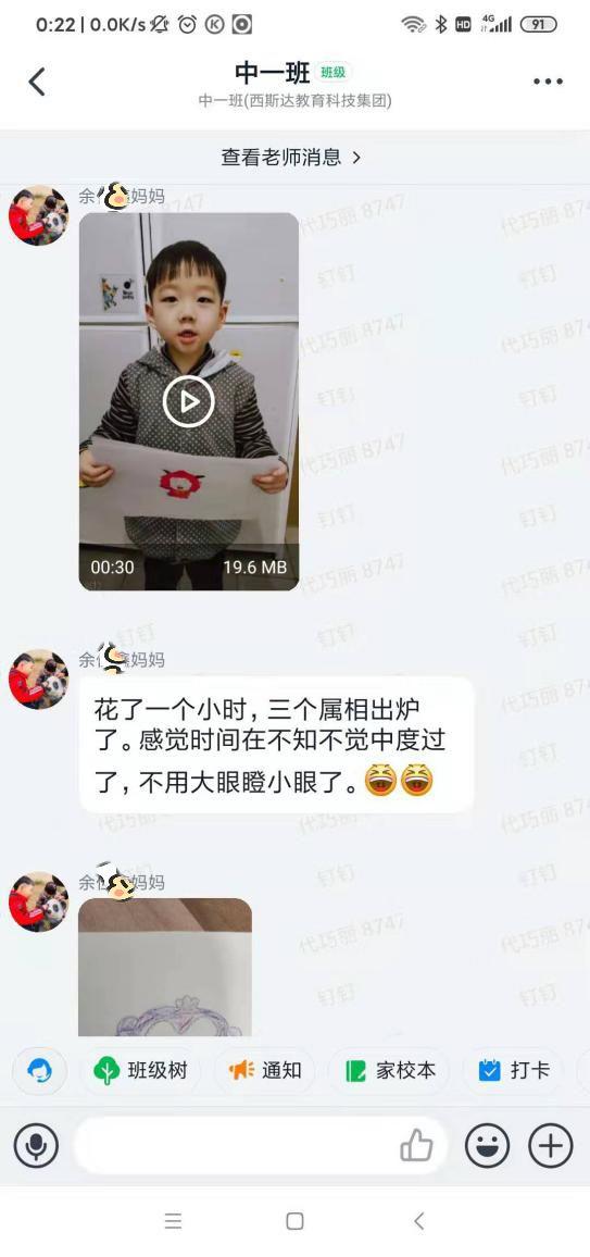 ？？？？？？？我恢苯獭⑼？？？？？？？我恢毖А304am永利集团官网三事业部同步推进线上课程纪实