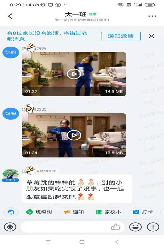 ？？？？？？？我恢苯獭⑼？？？？？？？我恢毖А304am永利集团官网三事业部同步推进线上课程纪实