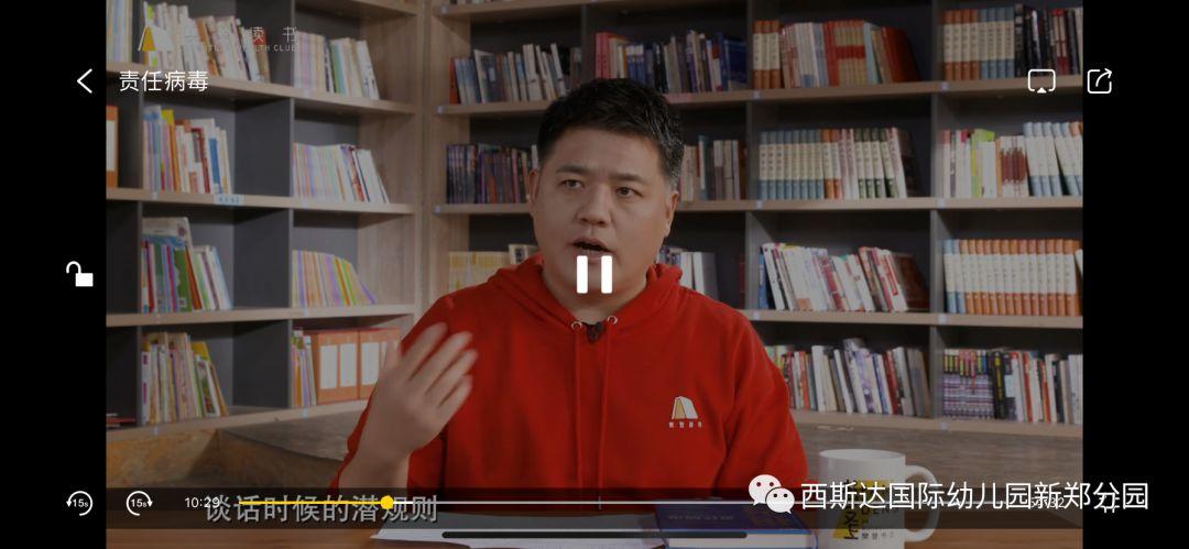 304am永利集团官网幼儿园——开启线上教学，，，做有温度的教育