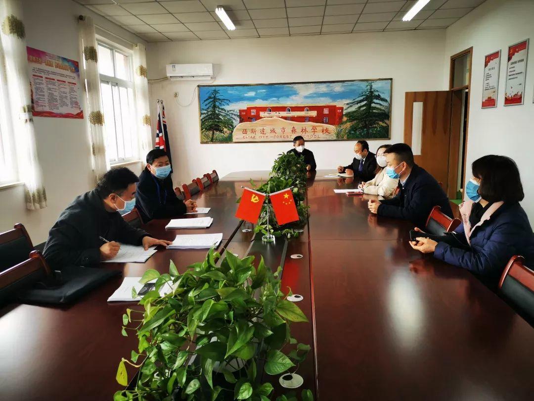 郑州市教育局督导组莅临304am永利集团官网都会森林学校督查防疫事情