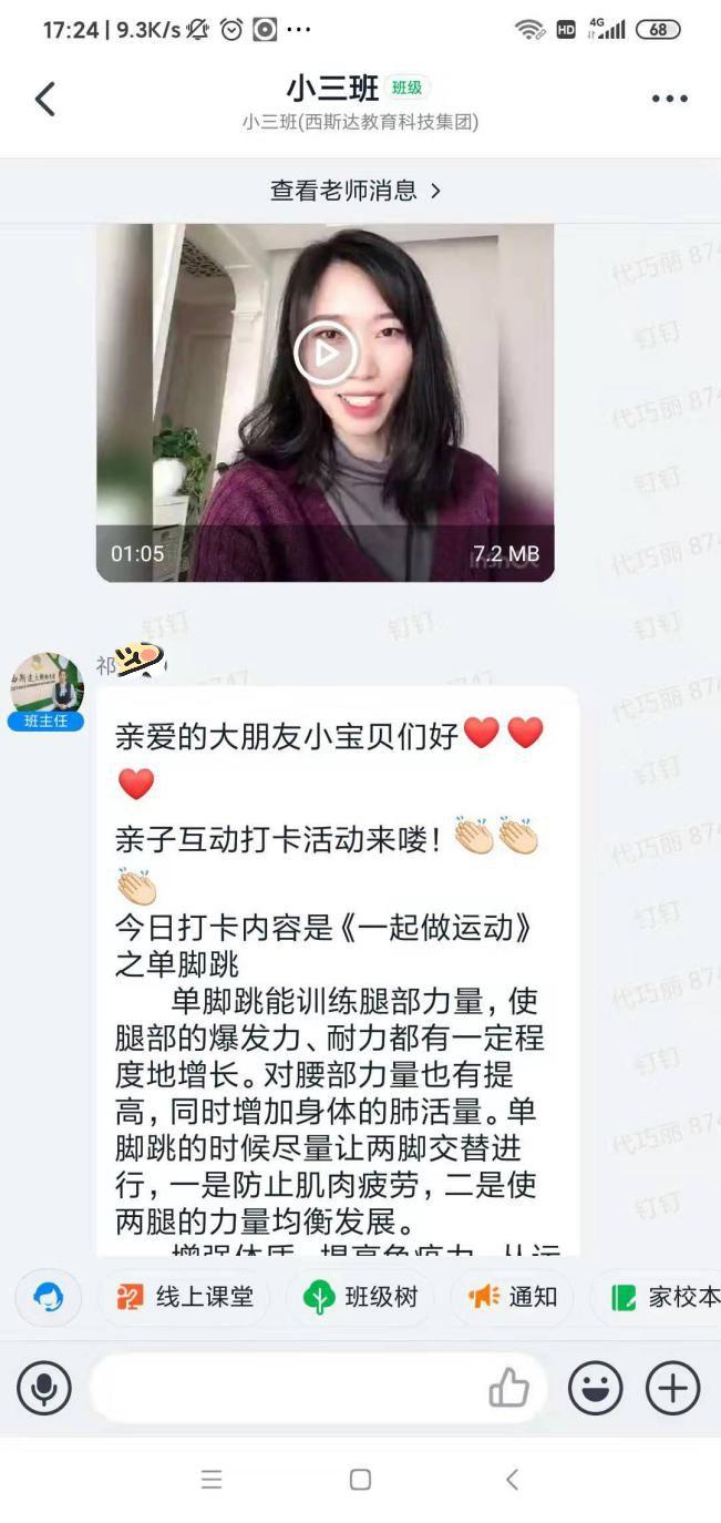 ？？？？？？？我恢苯獭⑼？？？？？？？我恢毖А304am永利集团官网三事业部同步推进线上课程纪实