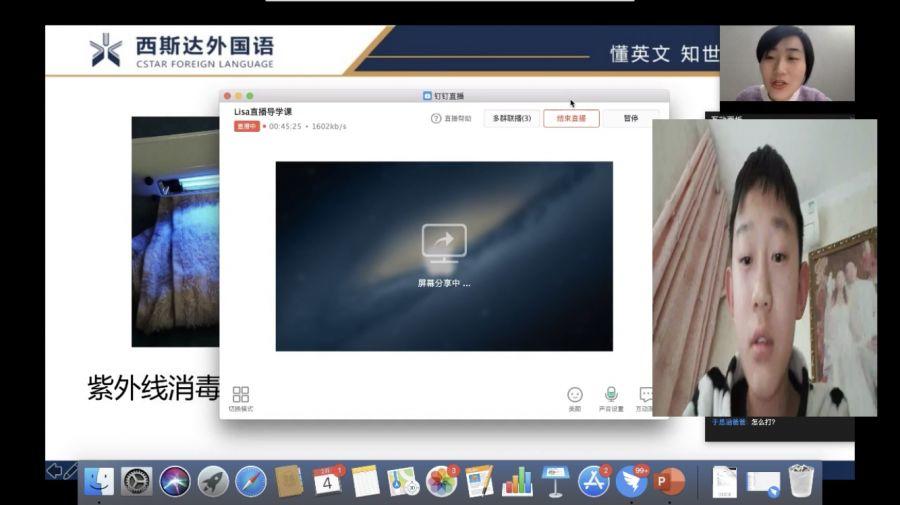 陪同是生长，，，做有温度的教育