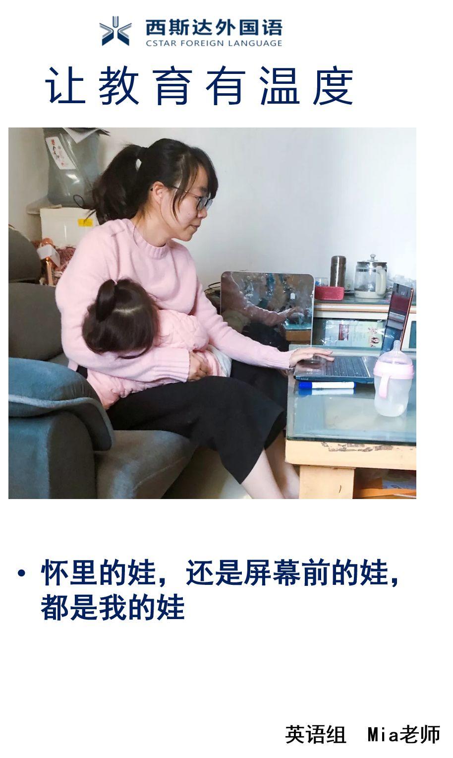 “云生长、待春归”—— 304am永利集团官网多元素养 让教育更优美