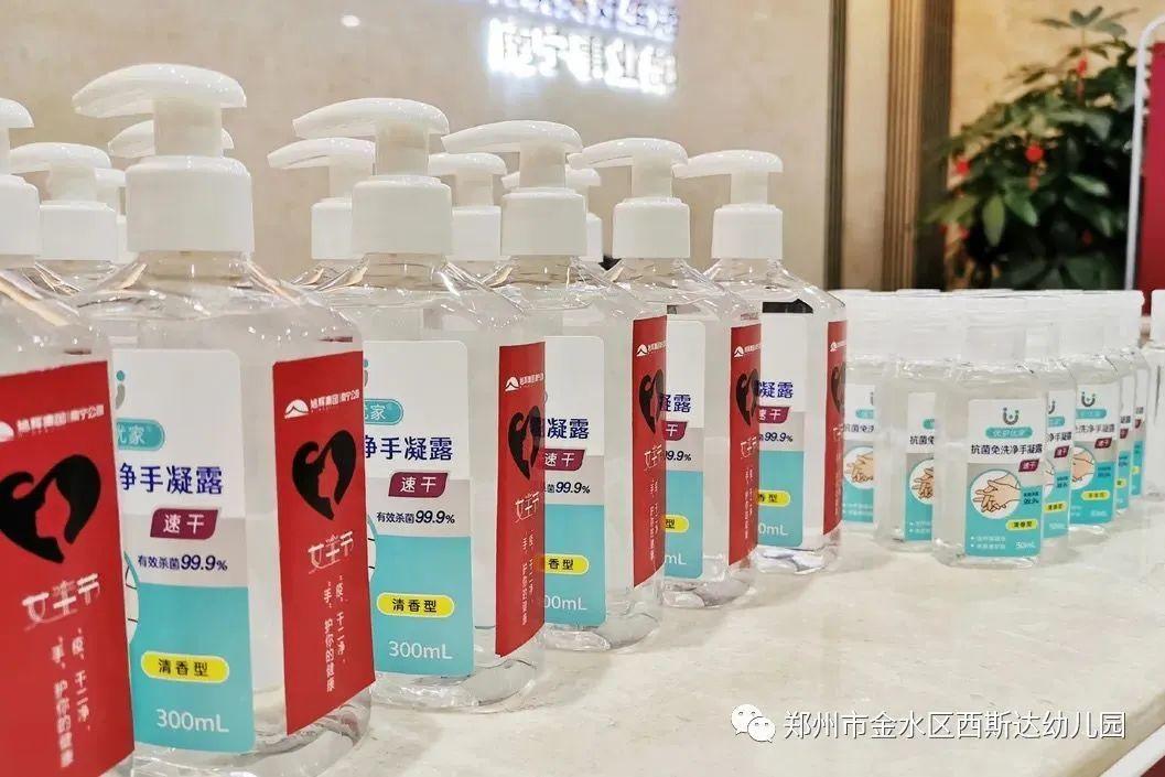 304am永利集团官网名堂打卡“女神节”！