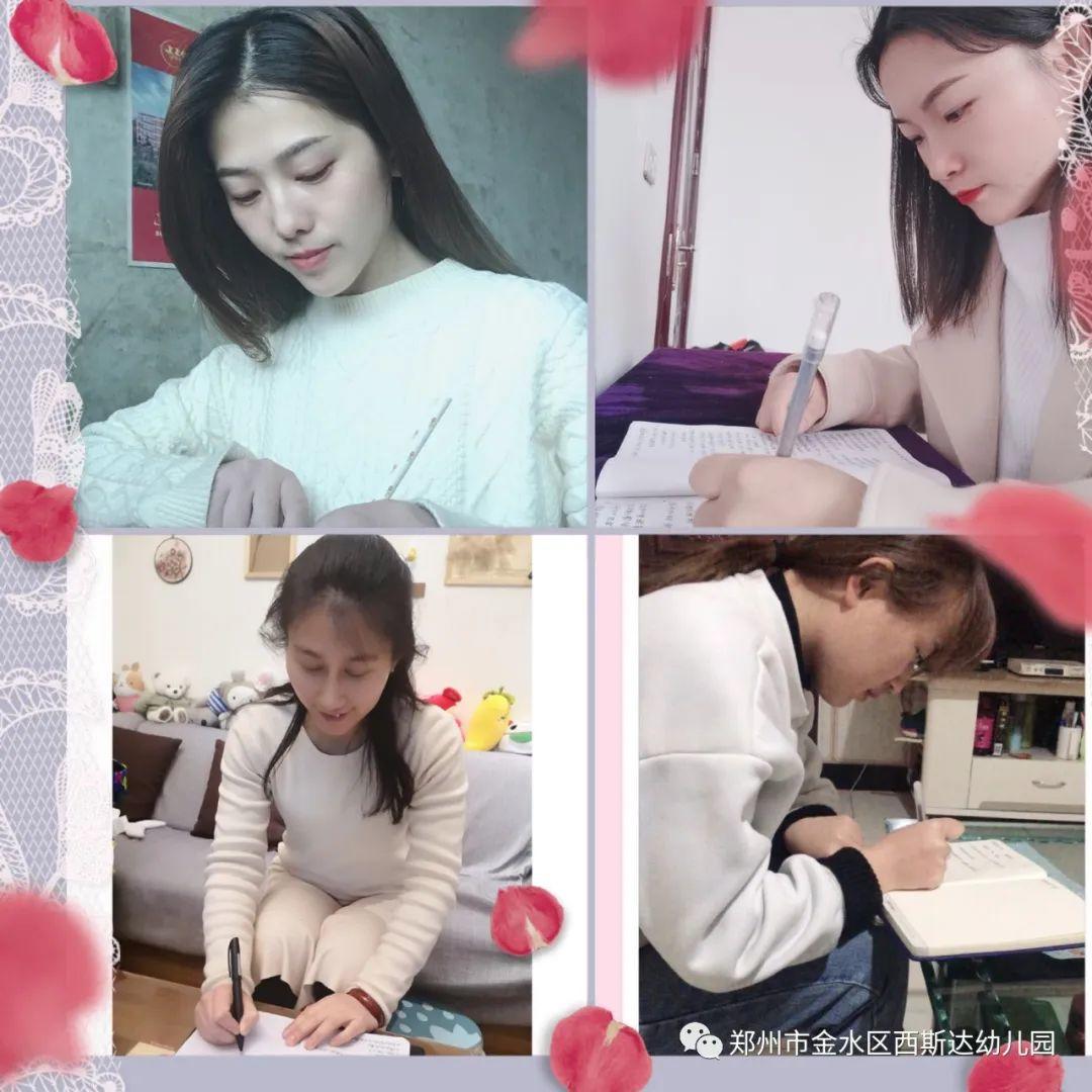 春意渐浓，，，，，“研”途优美