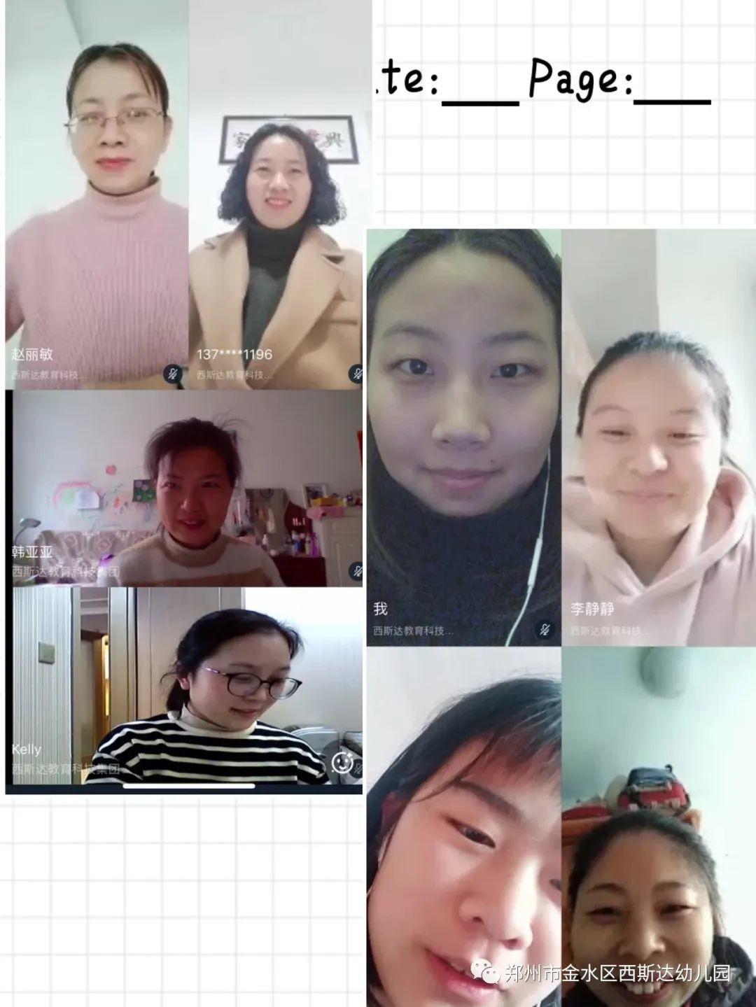 春意渐浓，，，，，“研”途优美