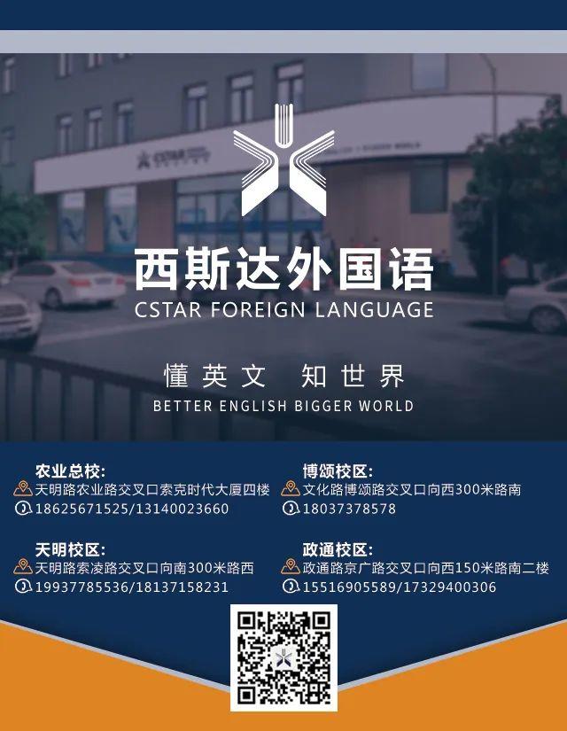 扎根教育，，，，，，做家长最专业的咨询照料