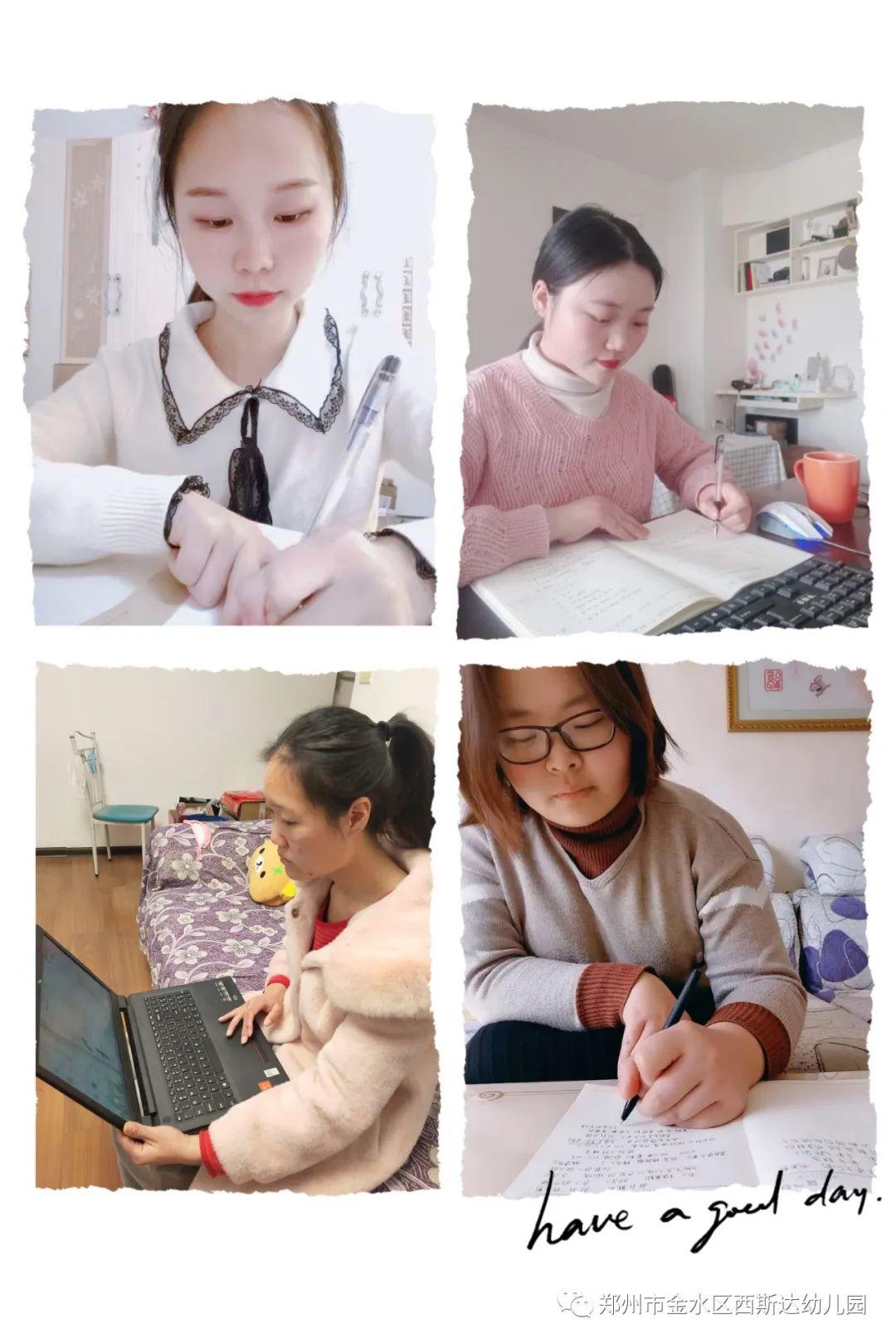 春意渐浓，，，，，“研”途优美