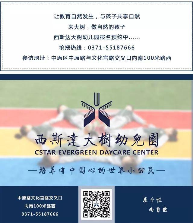 幼教青春，，，，，不负韶华|致敬304am永利集团官网大树幼儿园的女神