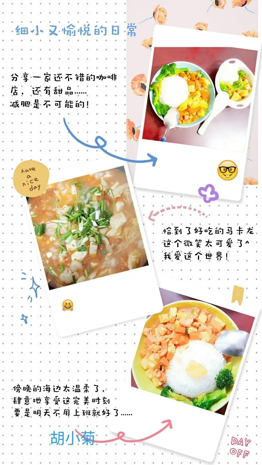 浓情女神节，，，爱在304am永利集团官网！