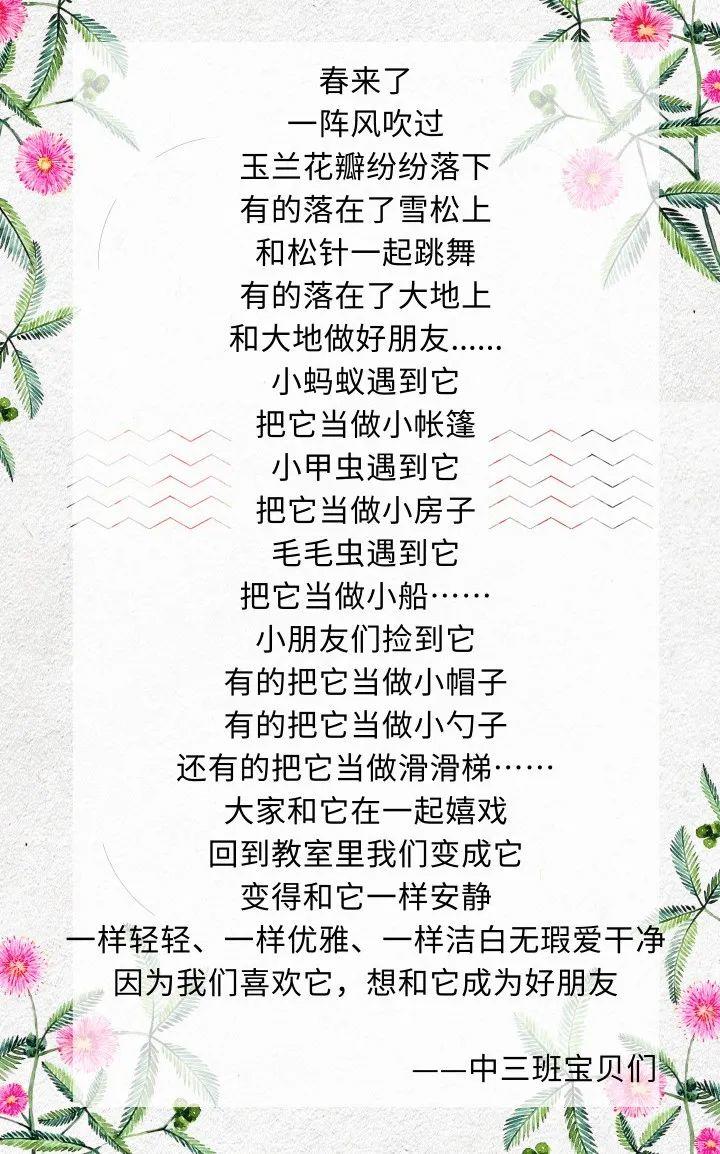 云赏花丨春天里的校园，，，，，和影象中一样美