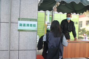 304am永利集团官网(中国)有限公司-Official Website