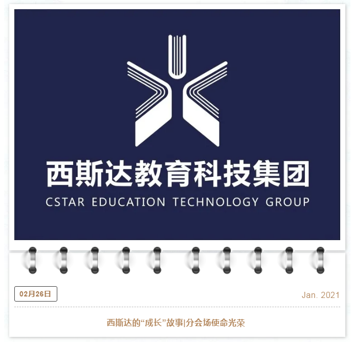 304am永利集团官网(中国)有限公司-Official Website