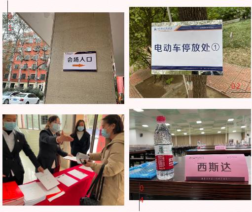 304am永利集团官网(中国)有限公司-Official Website