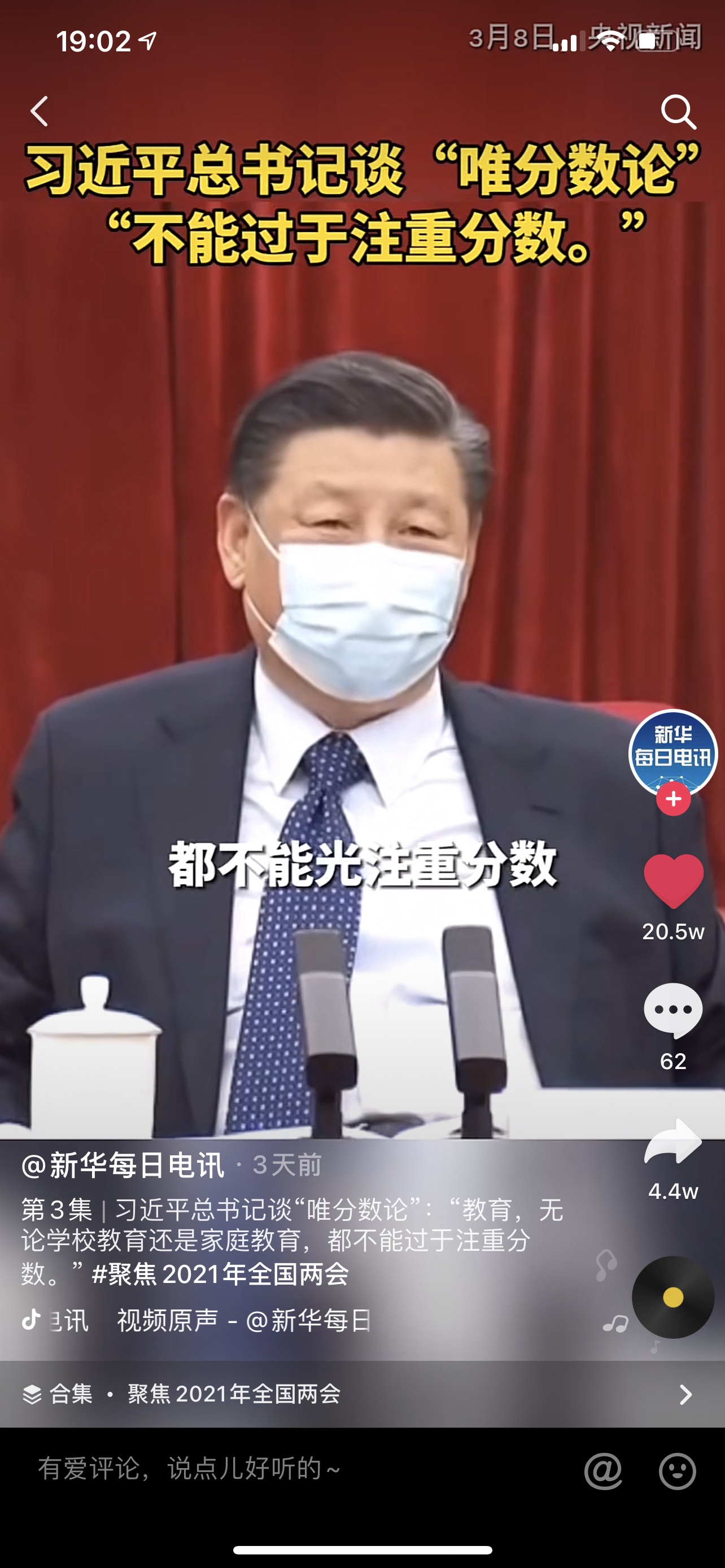 304am永利集团官网(中国)有限公司-Official Website