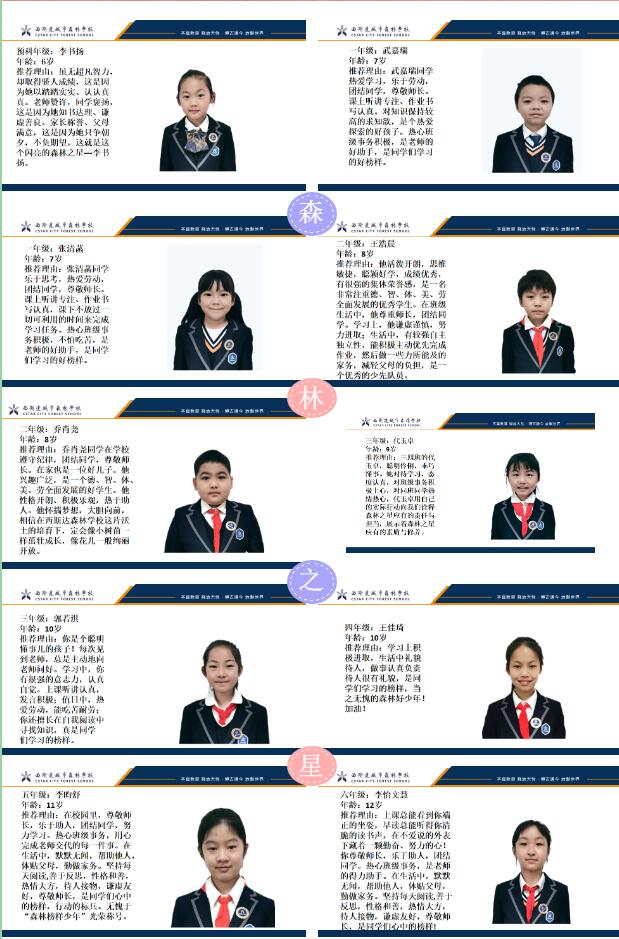 304am永利集团官网(中国)有限公司-Official Website