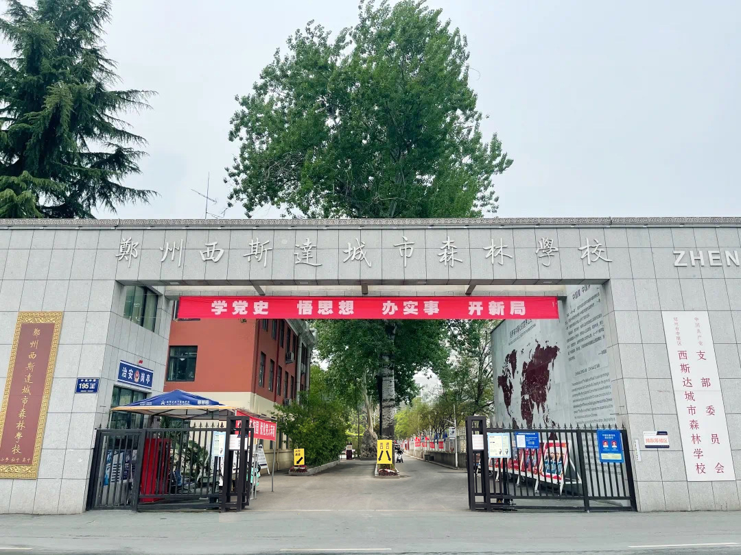 304am永利集团官网(中国)有限公司-Official Website