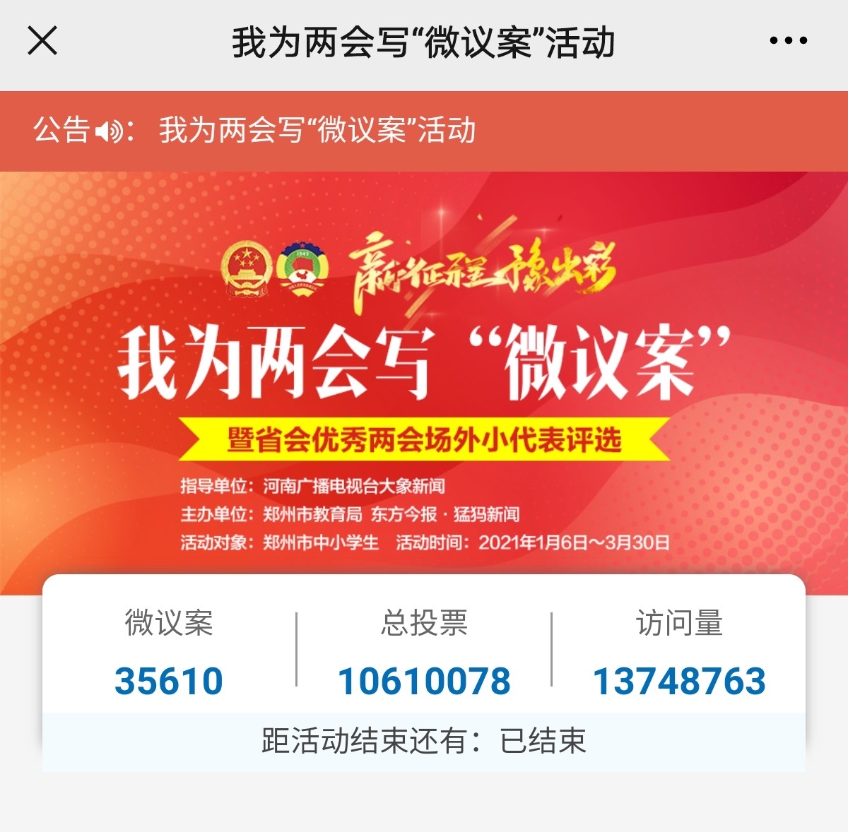 304am永利集团官网(中国)有限公司-Official Website