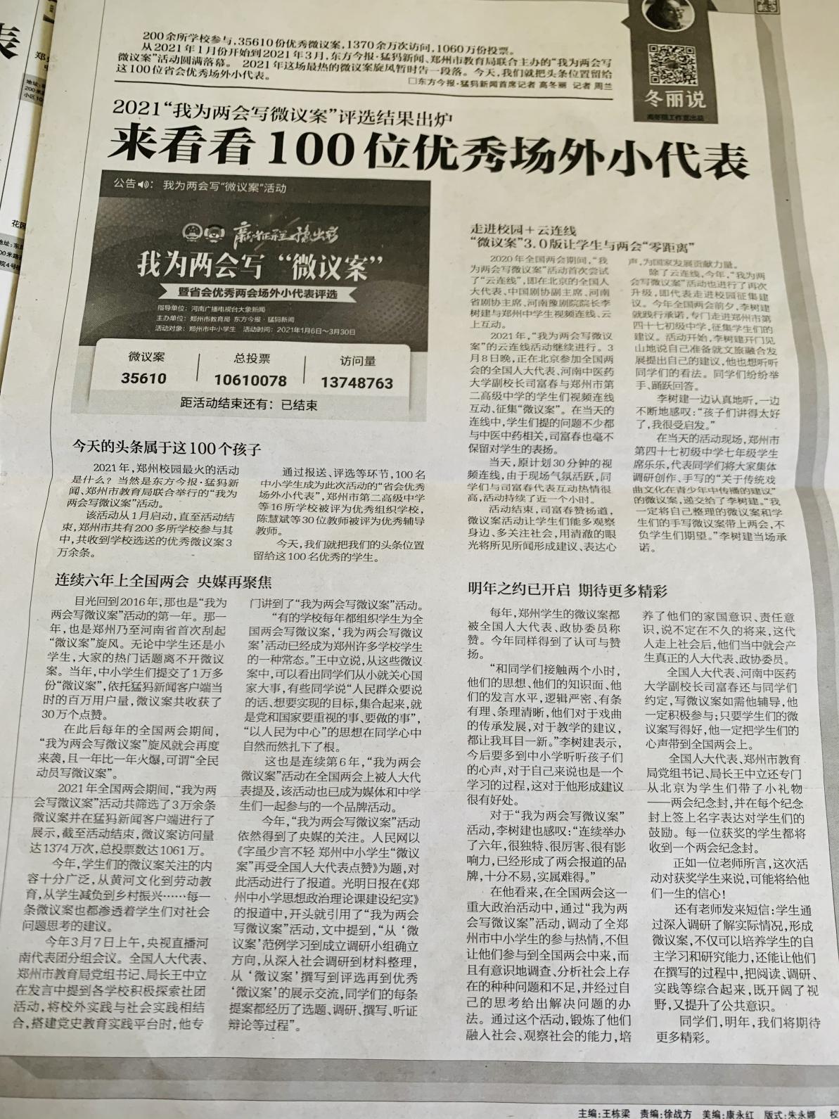 304am永利集团官网(中国)有限公司-Official Website