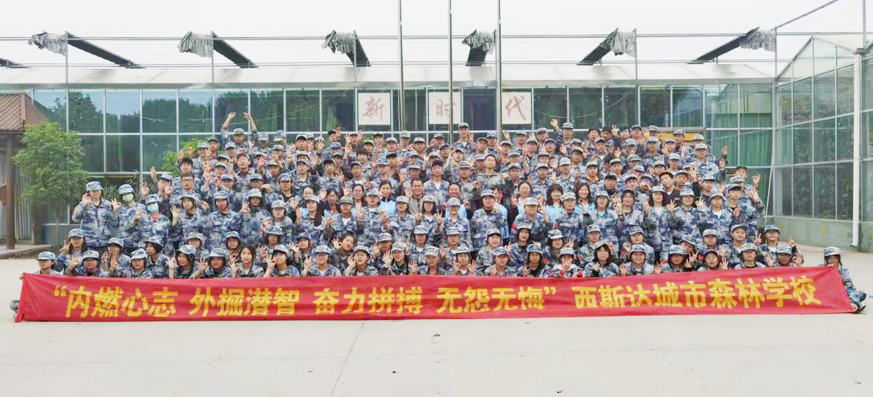 304am永利集团官网(中国)有限公司-Official Website