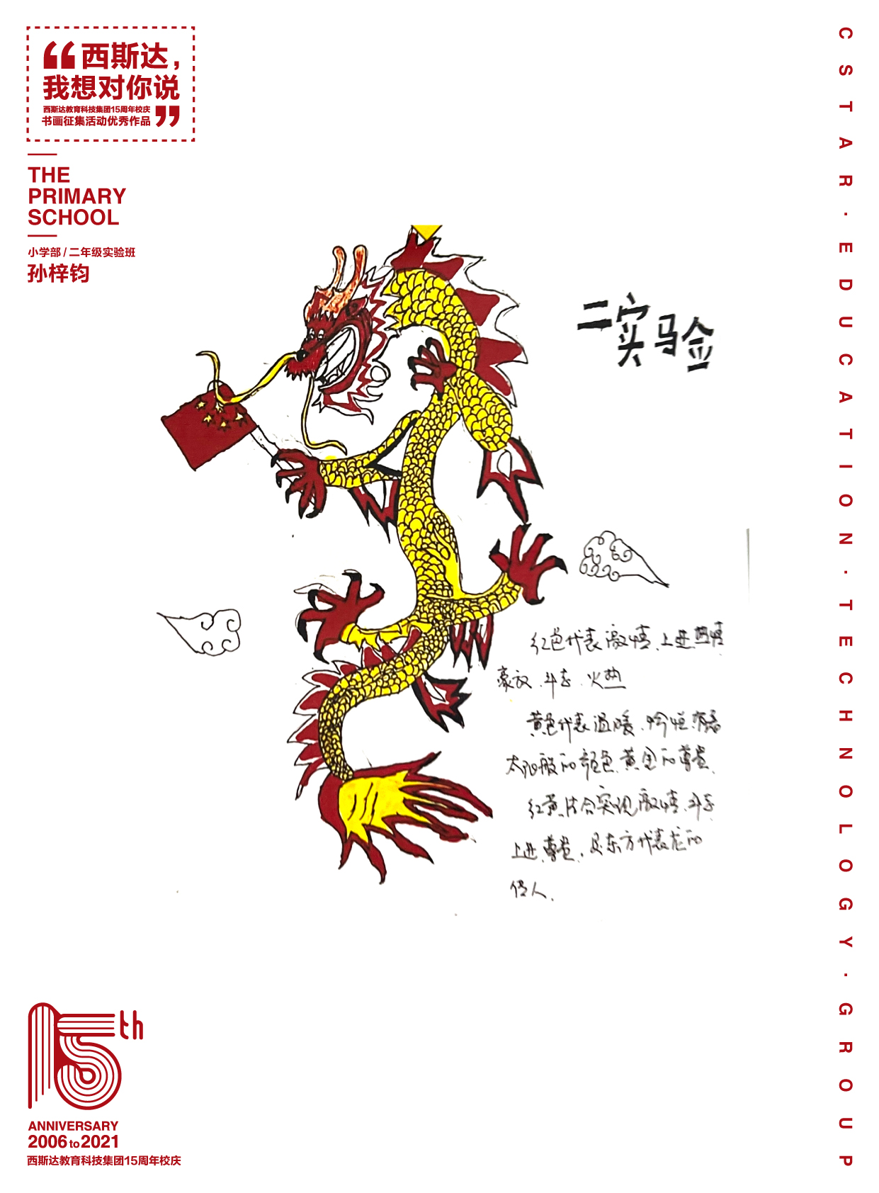 304am永利集团官网(中国)有限公司-Official Website