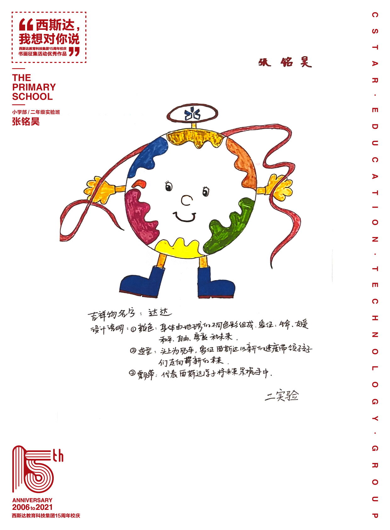 304am永利集团官网(中国)有限公司-Official Website