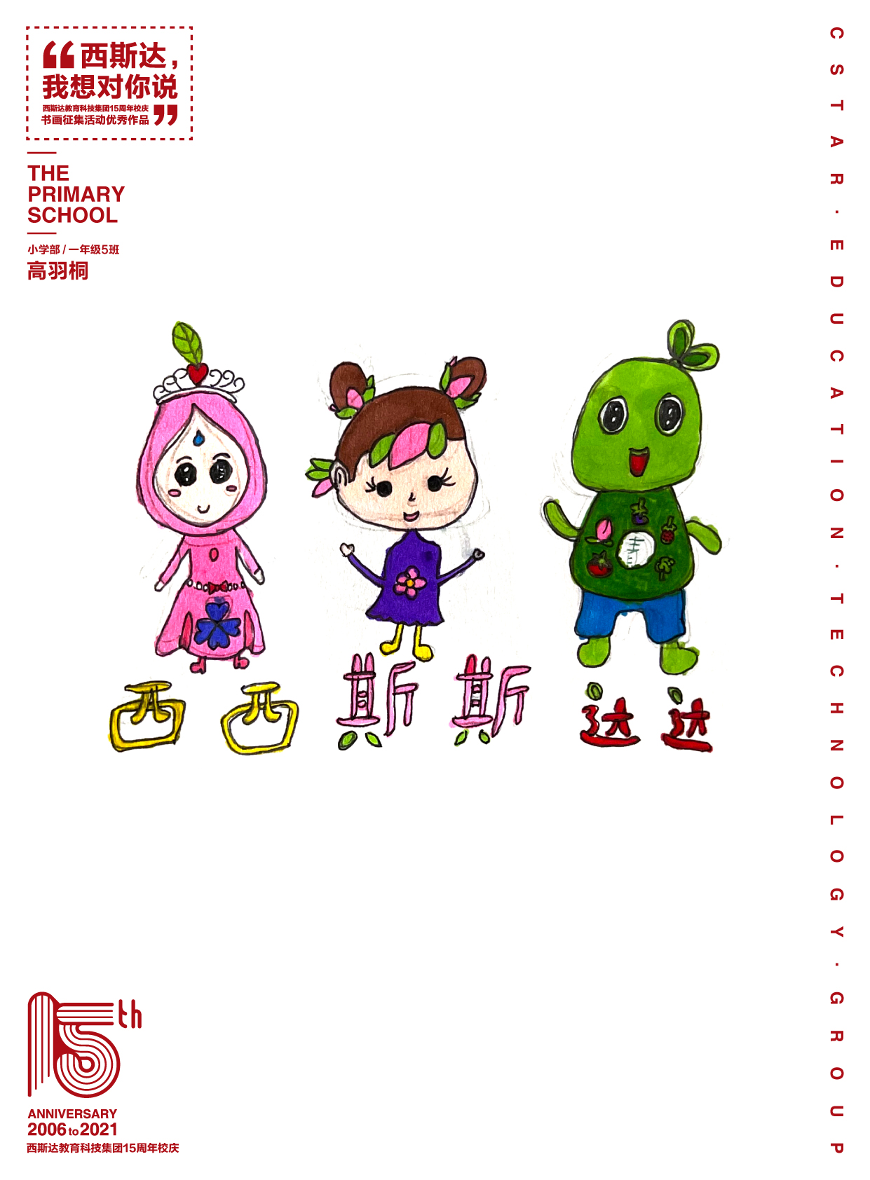 304am永利集团官网(中国)有限公司-Official Website