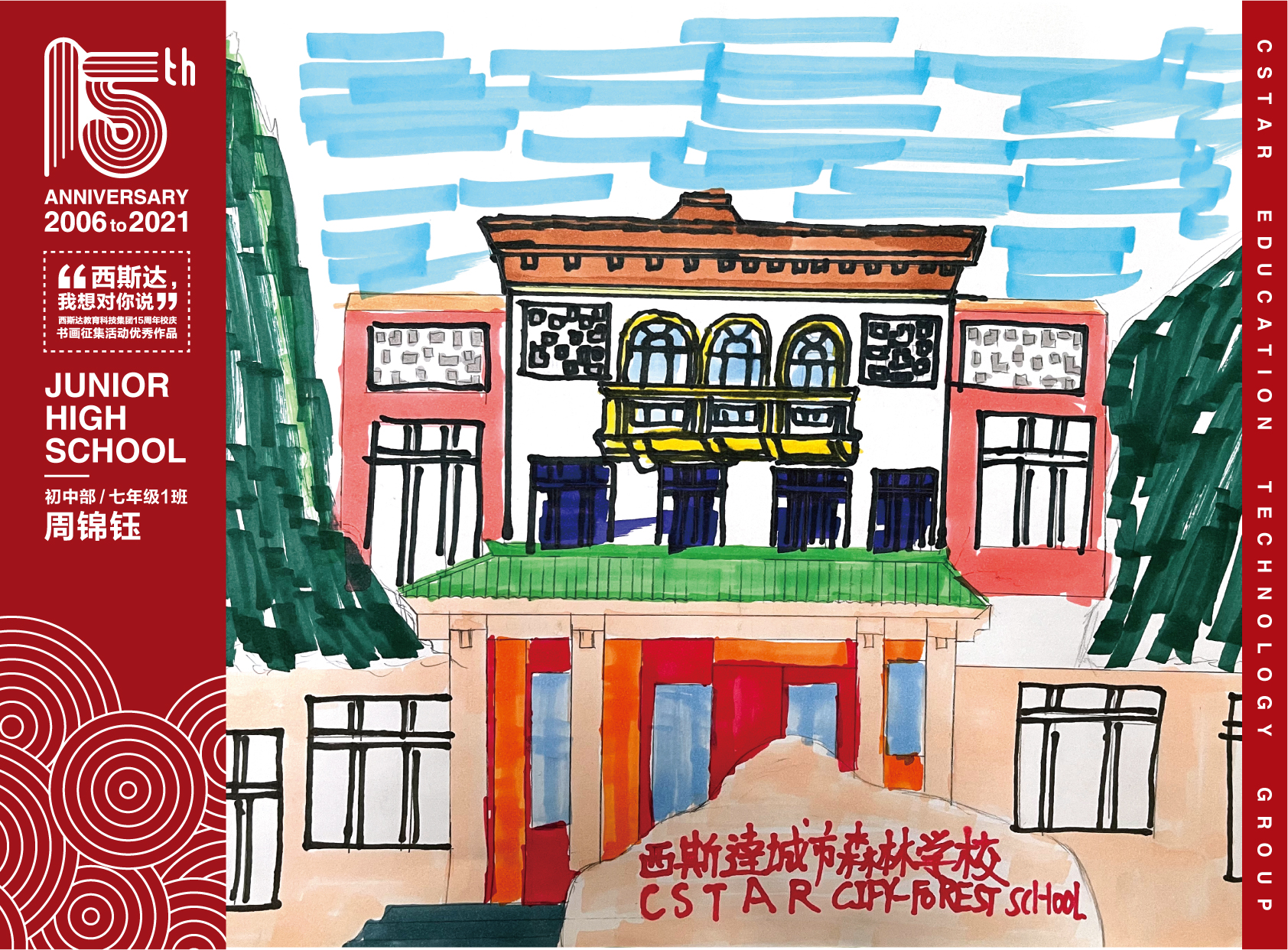 304am永利集团官网(中国)有限公司-Official Website