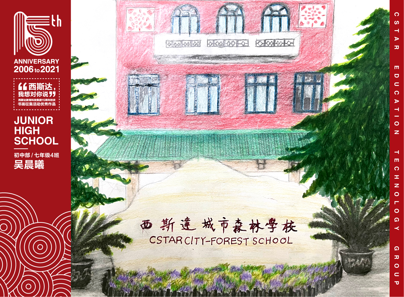 304am永利集团官网(中国)有限公司-Official Website