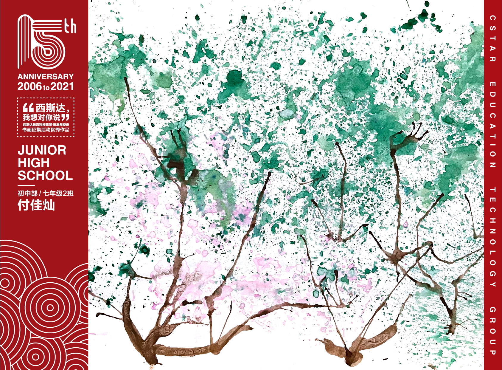 304am永利集团官网(中国)有限公司-Official Website