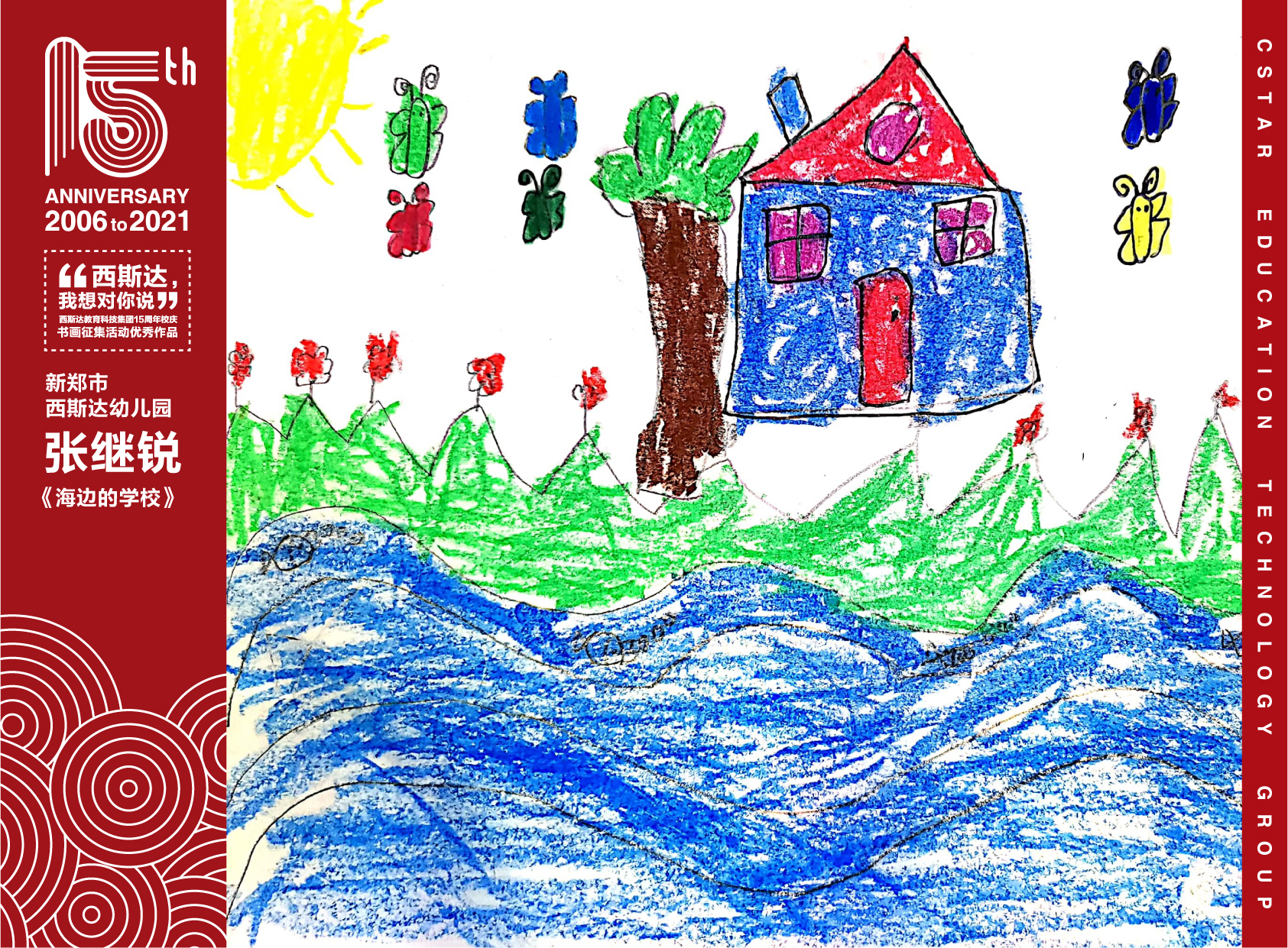 304am永利集团官网(中国)有限公司-Official Website