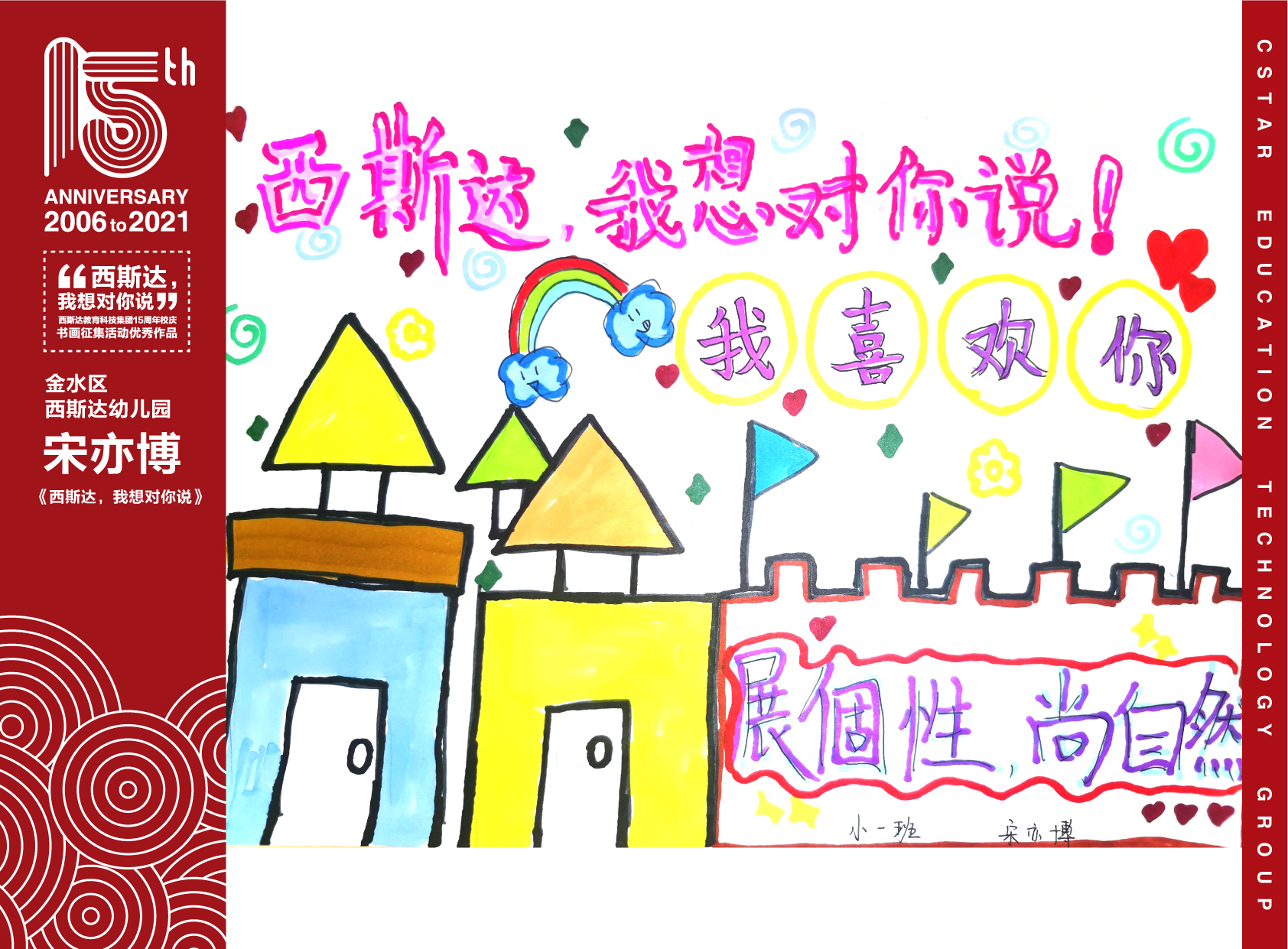 304am永利集团官网(中国)有限公司-Official Website