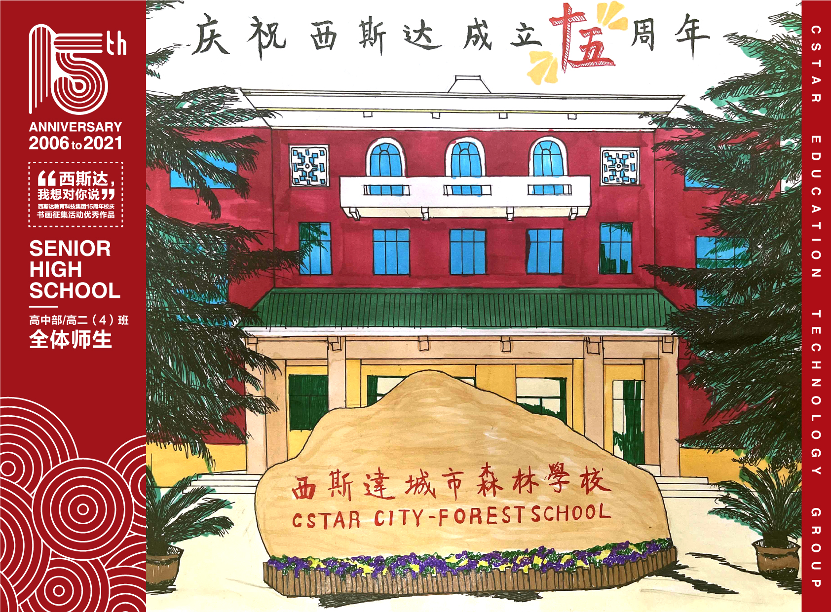 304am永利集团官网(中国)有限公司-Official Website