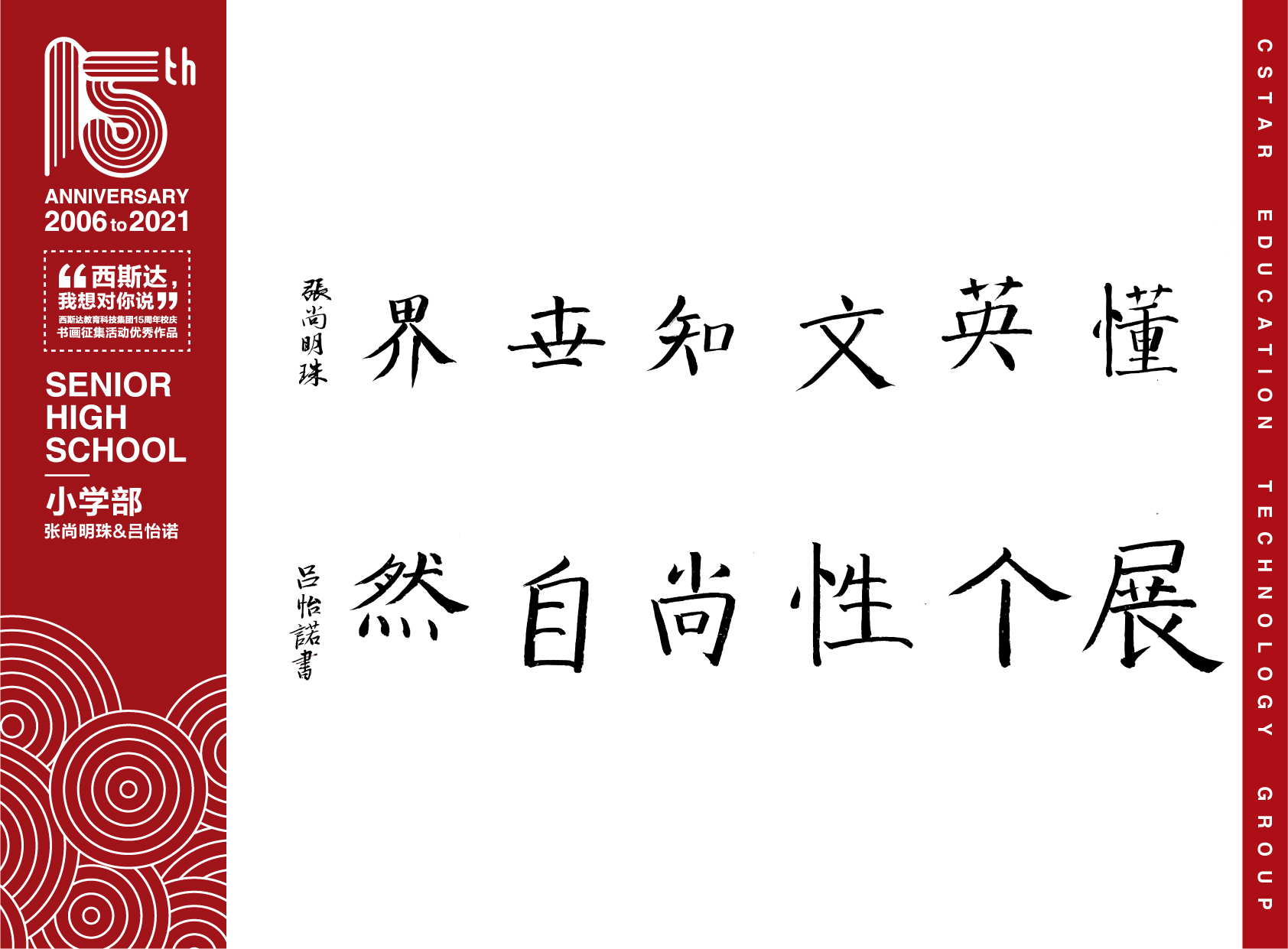 304am永利集团官网(中国)有限公司-Official Website