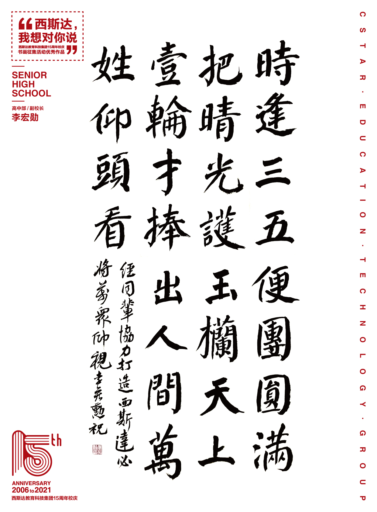 304am永利集团官网(中国)有限公司-Official Website