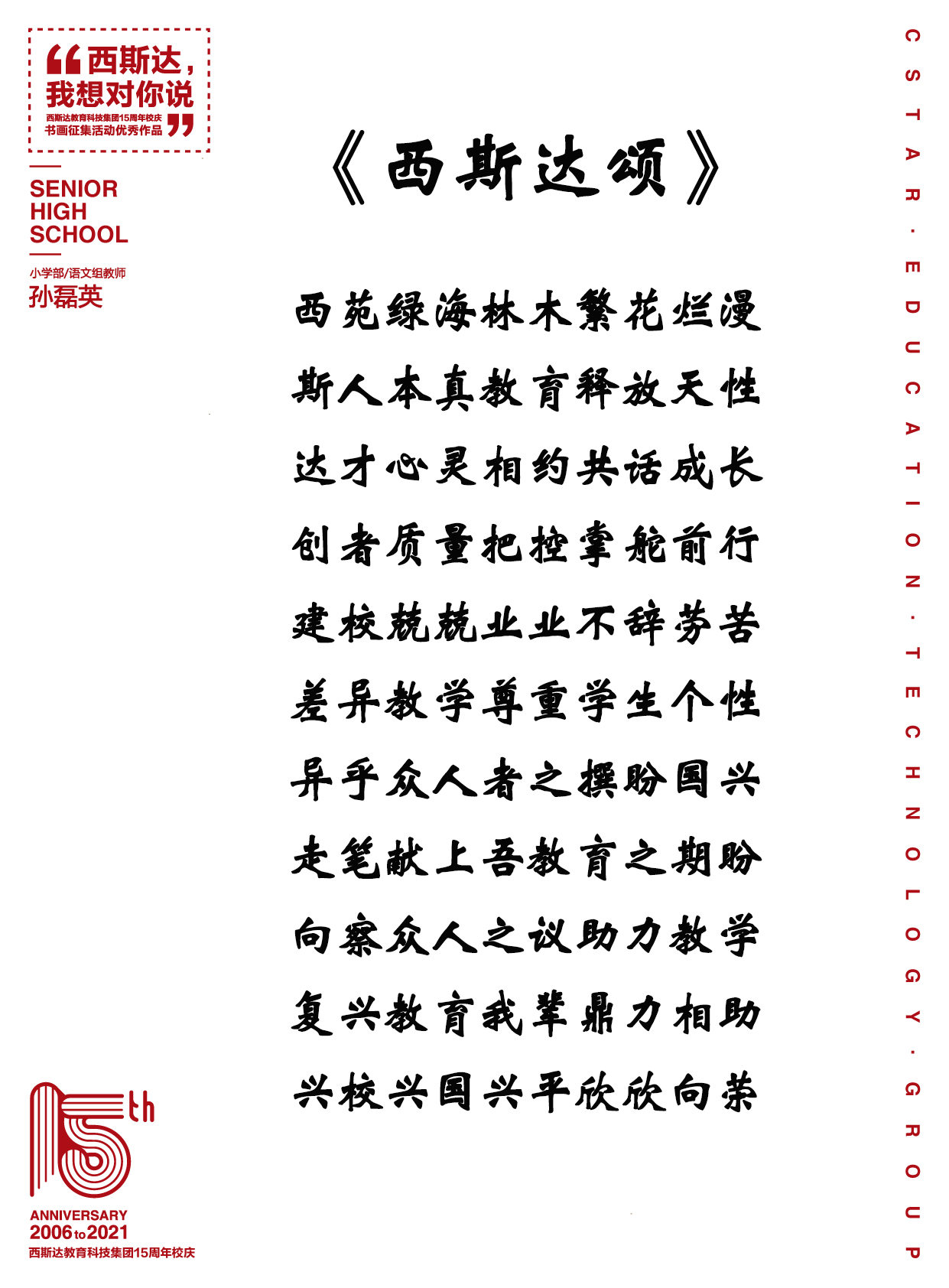 304am永利集团官网(中国)有限公司-Official Website