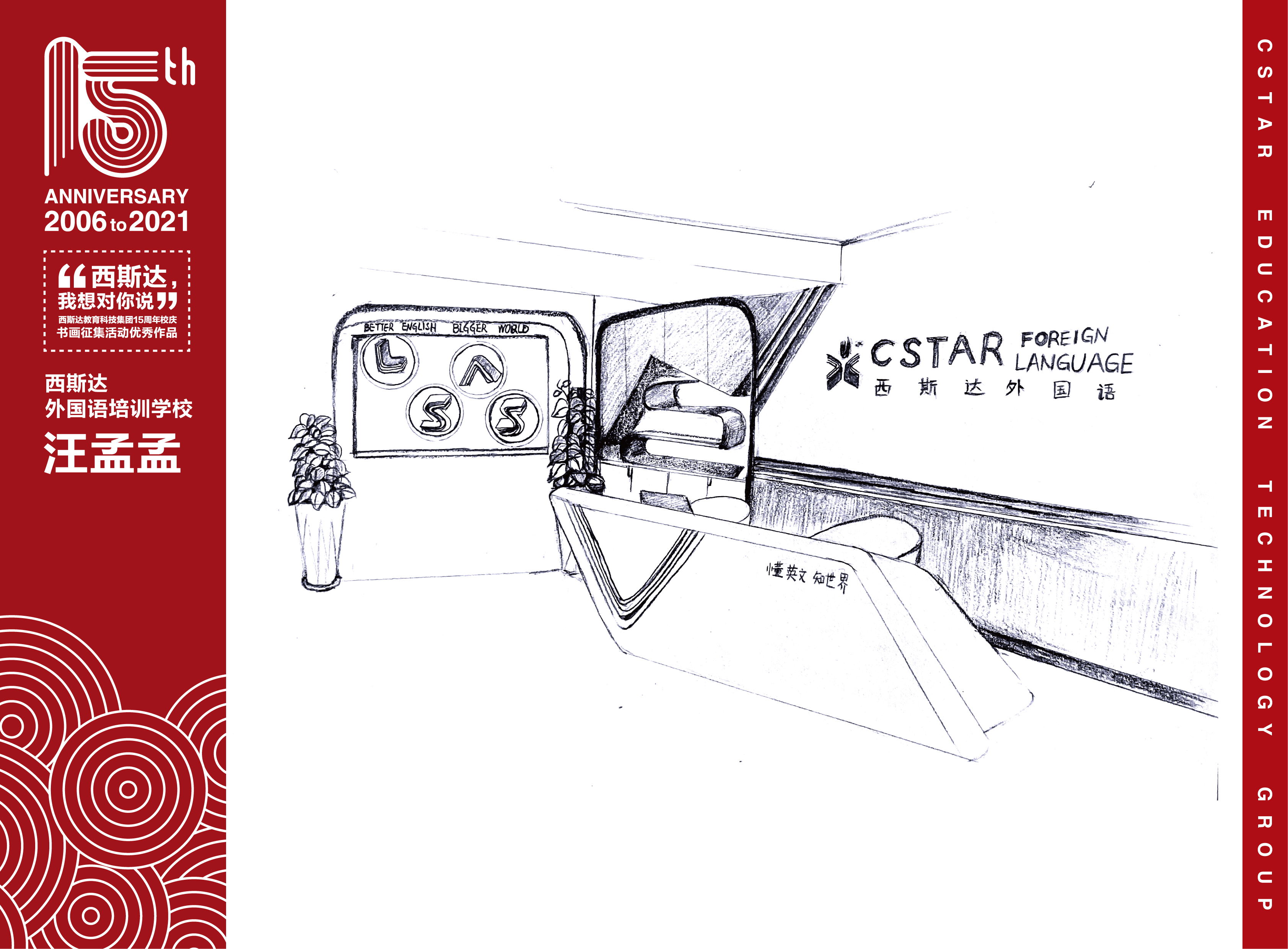 304am永利集团官网(中国)有限公司-Official Website