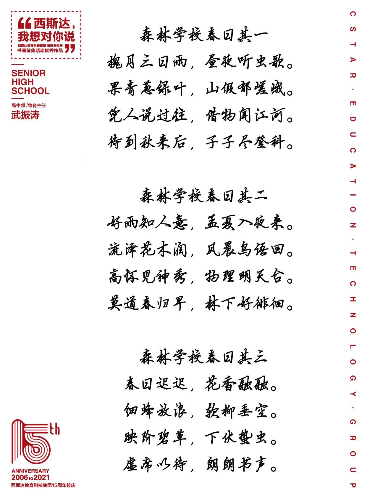 304am永利集团官网(中国)有限公司-Official Website