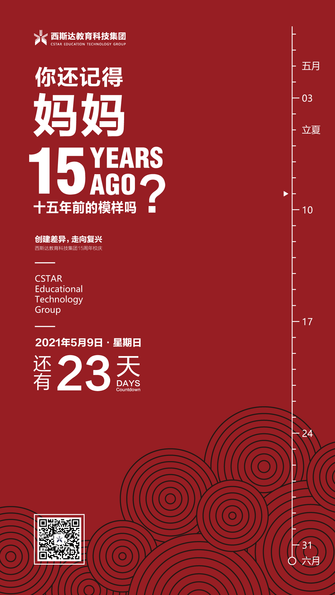 304am永利集团官网(中国)有限公司-Official Website