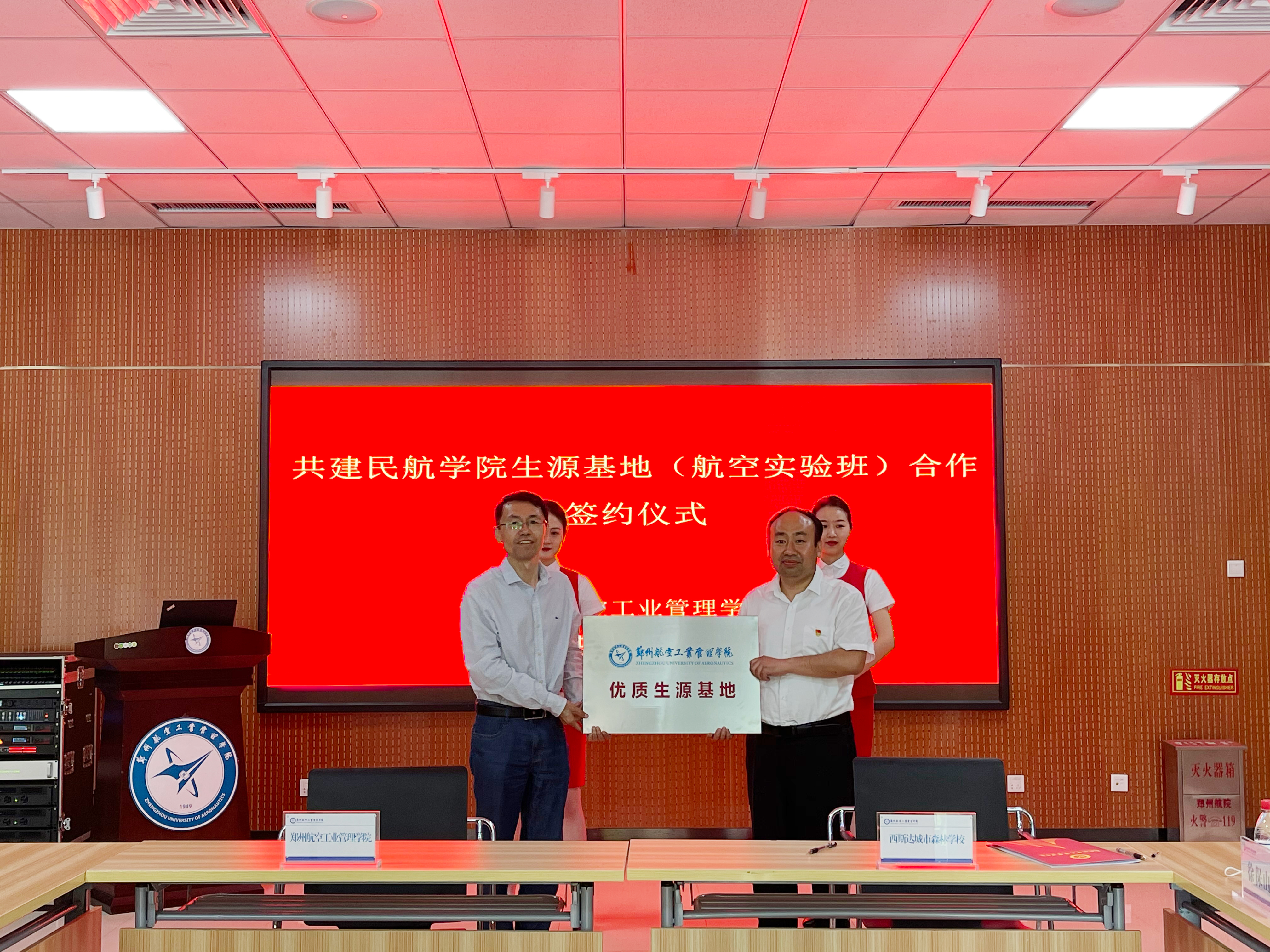 304am永利集团官网(中国)有限公司-Official Website