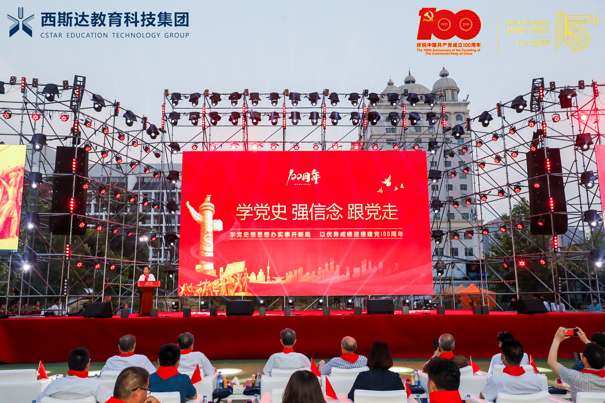 304am永利集团官网(中国)有限公司-Official Website