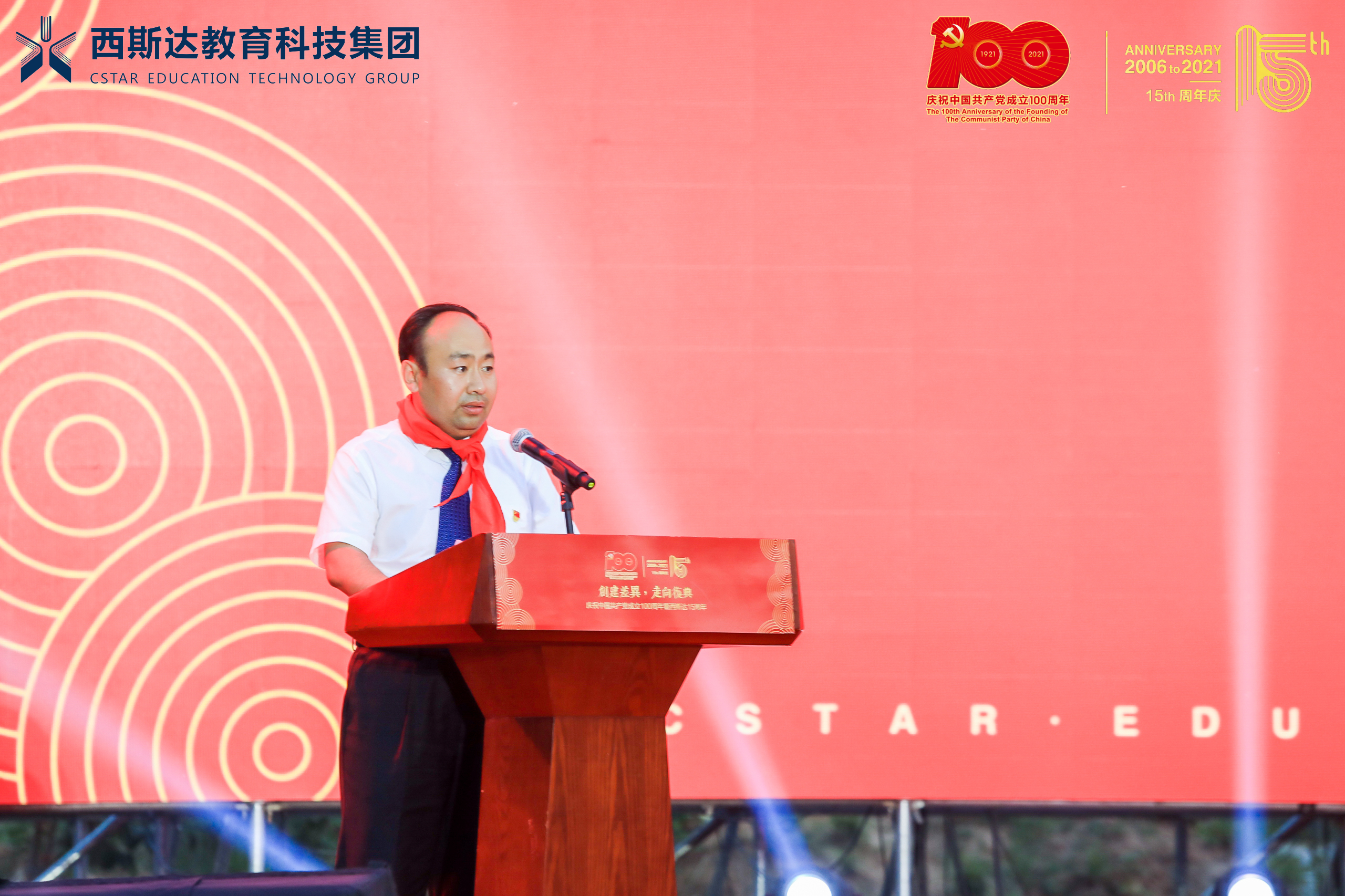 304am永利集团官网(中国)有限公司-Official Website