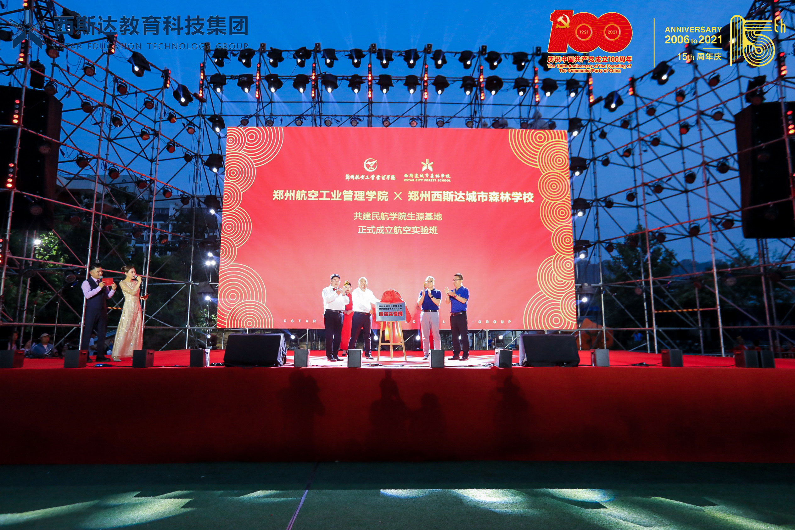 304am永利集团官网(中国)有限公司-Official Website