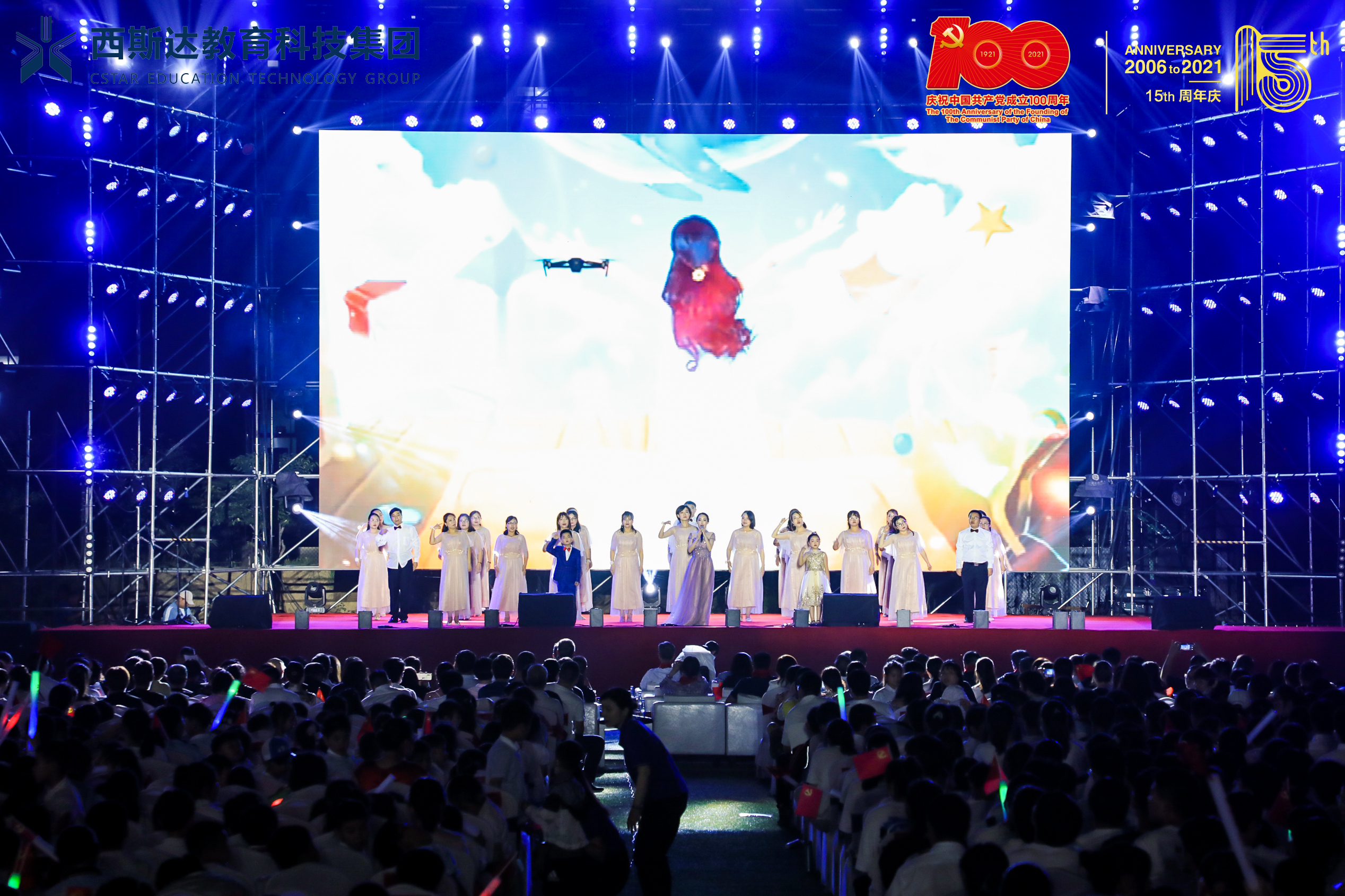 304am永利集团官网(中国)有限公司-Official Website