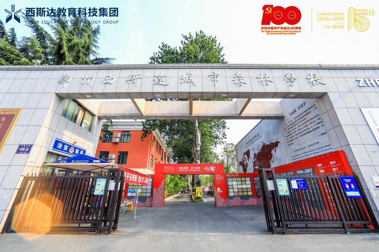 304am永利集团官网(中国)有限公司-Official Website