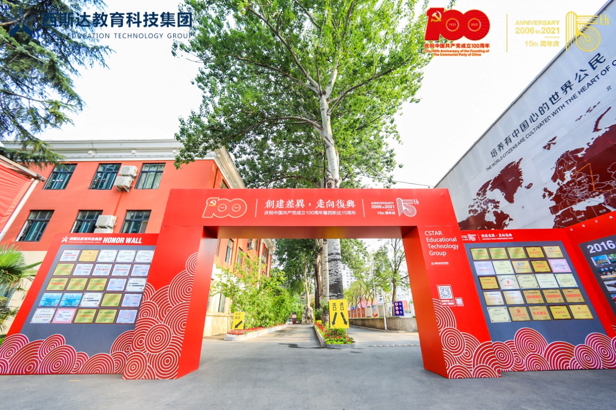 304am永利集团官网(中国)有限公司-Official Website