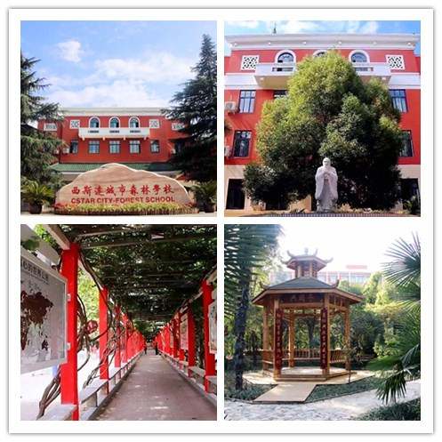 304am永利集团官网(中国)有限公司-Official Website