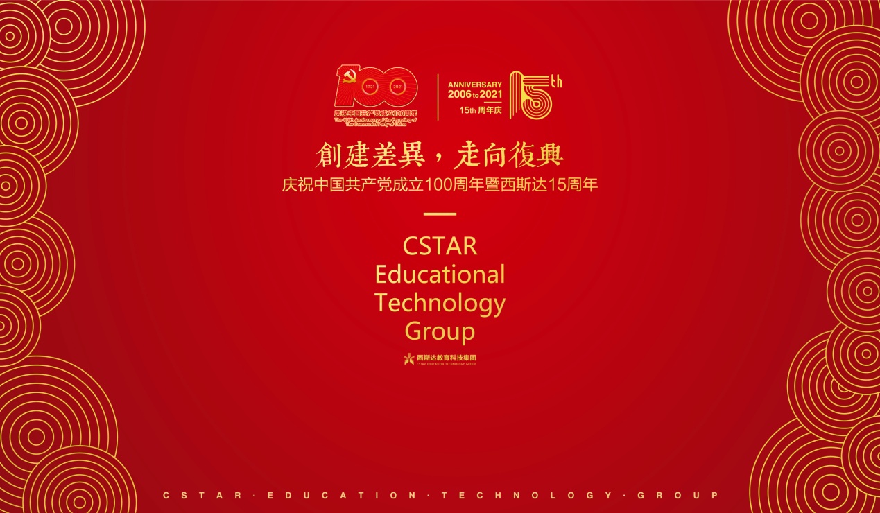 304am永利集团官网(中国)有限公司-Official Website