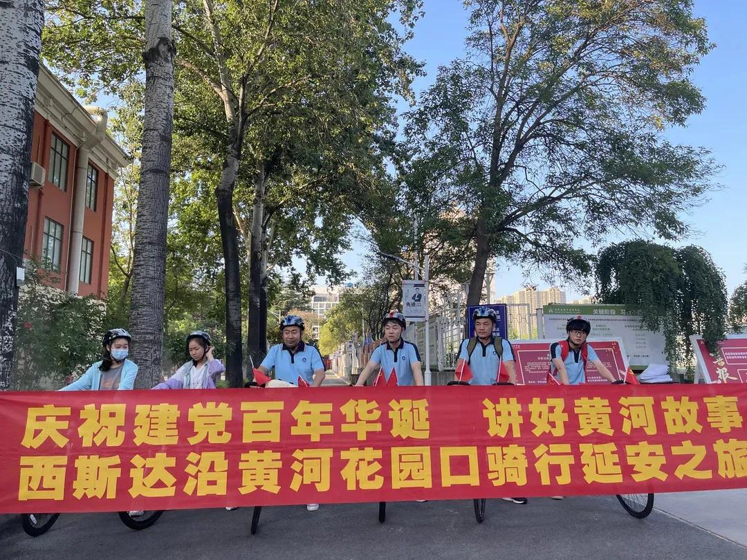 304am永利集团官网(中国)有限公司-Official Website